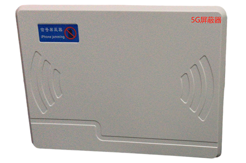 东昌府经济型移动通信干扰器7路