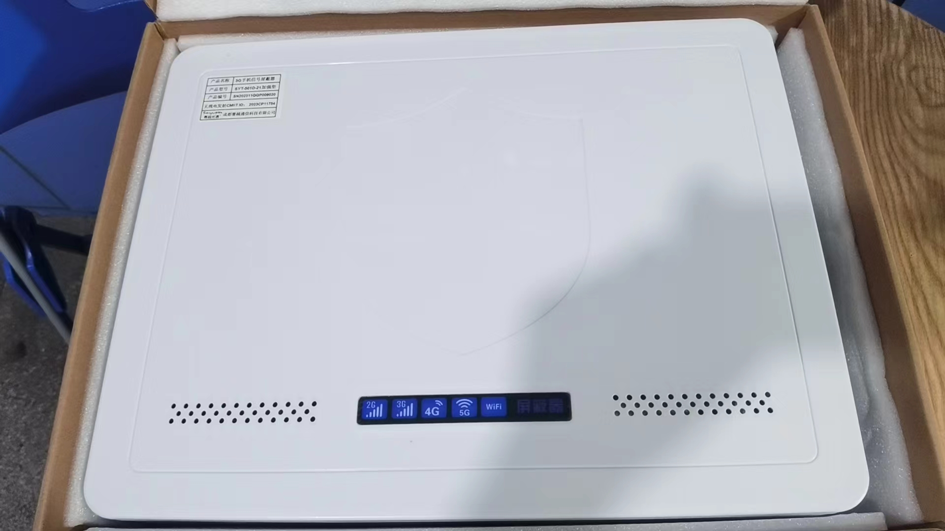  东昌府内置21路移动通信干扰器