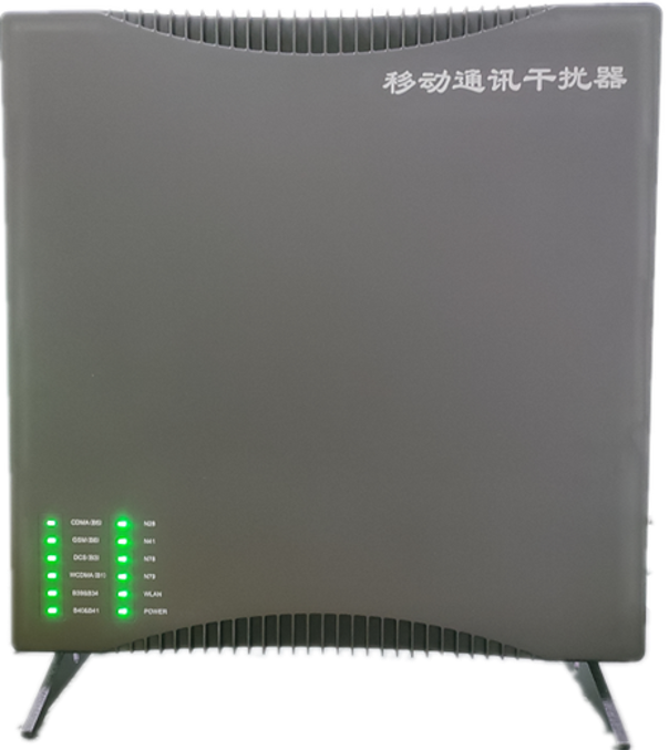  东昌府信令级放装型数字移动通信干扰器