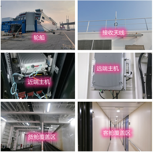  东昌府海上游轮轮船渔船覆盖案例