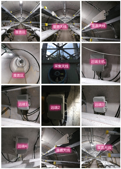  东昌府电力管廊覆盖天线方案案例