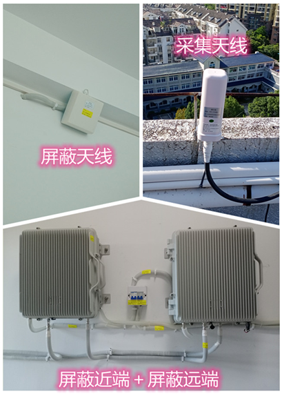  东昌府某检察院保密室屏蔽案例（数字信令级）