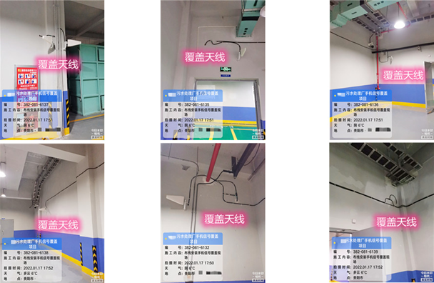  东昌府污水处理净水厂地下箱体覆盖案例
