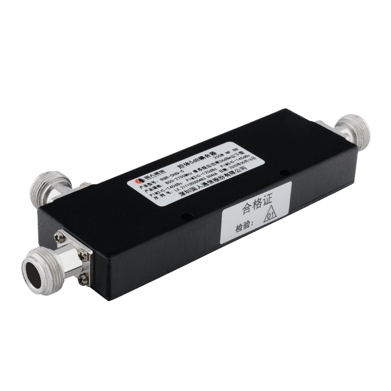 东昌府腔体耦合器700-3700MHz